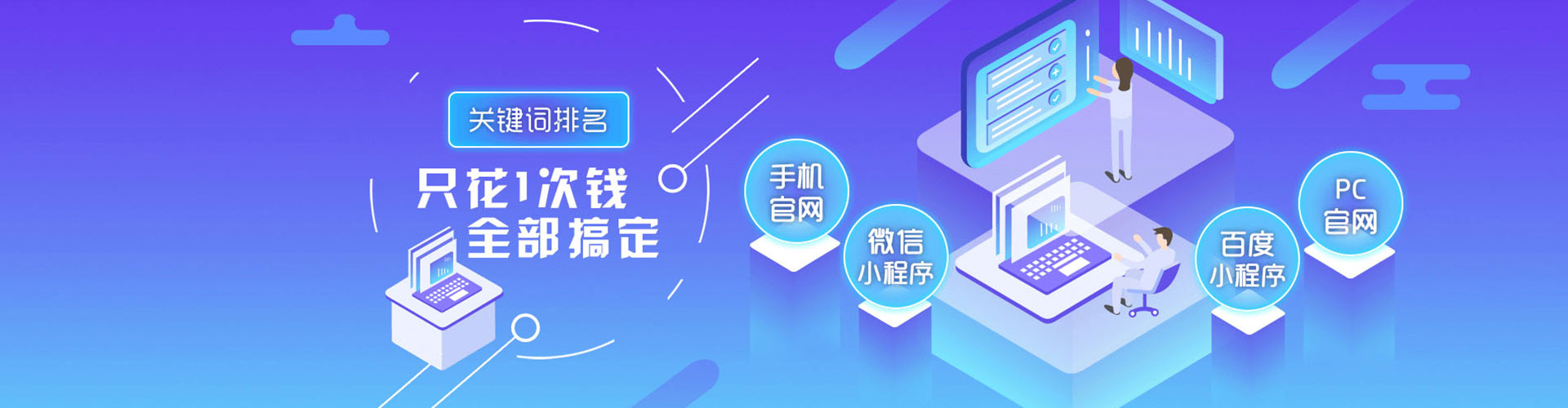 澳门谷歌竞价
