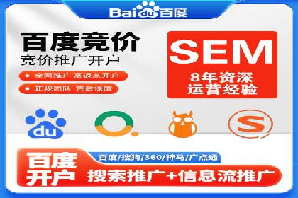 百度推广服务费助力企业拓展海外市场