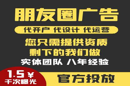 信息流开户返点揭秘：实战案例解析